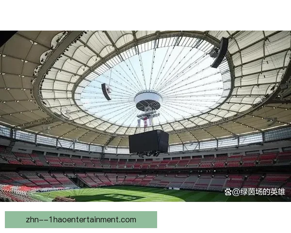 2026世界杯温哥华赛区球场翻新工程顺利提前完成
